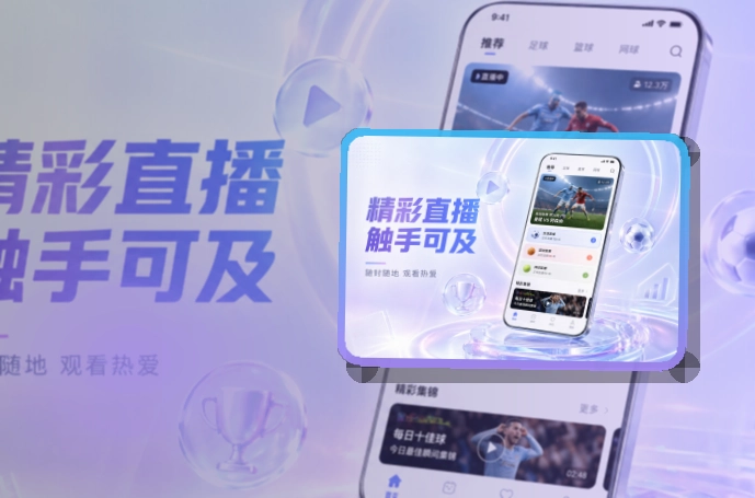 MK体育APP使用指引页面